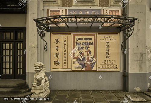 哪里能办理法国身份证